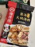 七鲜【火锅季】七鲜 鲜香火锅蘸料120g 实拍图