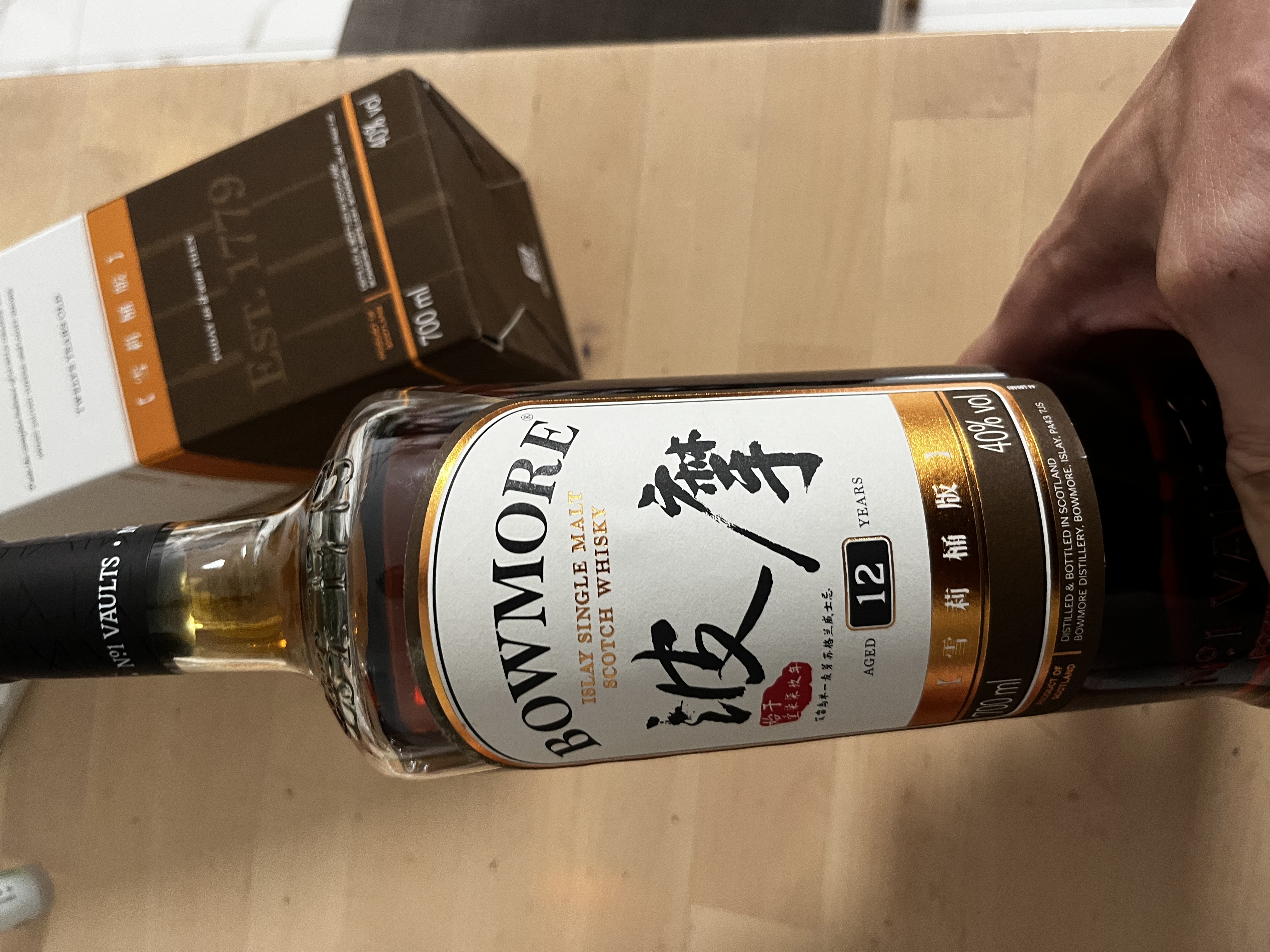 波摩（Bowmore）12年单一麦芽700ml 礼盒雪莉桶 苏格兰 艾雷岛单一麦芽 威士忌 晒单实拍图