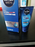 妮维雅（NIVEA）男士【水润透亮】补水保湿水活畅透精华啫喱150ml乳液七夕礼物 实拍图