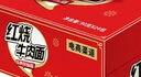 白象 方便面 精炖90g*24袋红烧牛肉泡面整箱装 实拍图