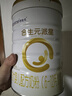 合生元（BIOSTIME）派星 较大婴儿配方奶粉2段新版(6-12个月)800g1罐 6重HMO+DHA 实拍图