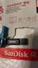 闪迪（SanDisk）1TB Type-C USB3.2 手机U盘DDC3黑色 读速高达400MB/s 自动备份 手机电脑两用 双接口大容量优盘 实拍图