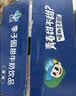 李子园【成毅代言】甜牛奶饮品低脂低糖荔枝味225ml*20瓶整箱营养早餐奶 实拍图