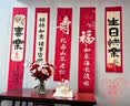 酷依宝老人寿宴装饰过寿场景布置客厅背景墙面酒店包厢生日挂布条幅挂旗 实拍图