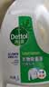 滴露（Dettol）衣物消毒液除菌松木3L 衣服消毒水99.9%杀菌除螨内衣裤配洗衣液 实拍图