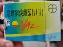 【原研药】【3盒装】优思悦 屈螺酮炔雌醇片(II)28片 实拍图