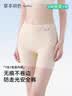 草本初色安全裤女10A护腰安盾裤提臀防走光舒适女打底短裤无痕冰丝打底裤 实拍图