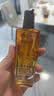 欧莱雅奇焕润发护发精油100ml(小棕瓶 适合干枯沙发 免洗 柔顺 防分叉) 实拍图