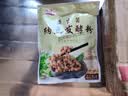川秀纳豆菌3g*2包家用自制纳豆发酵菌粉 纳豆发酵剂小包装 实拍图