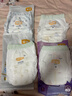 宜婴新梦想家全包臀小内裤3XL32拉拉裤超薄尿不湿【未检出甲酰胺】 实拍图