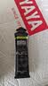 SIS电解质能量胶双倍黑胶马拉松越野骑行运动补充能量 60ml*6支装 实拍图