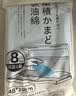 初舍（CHUSHE）集成灶吸油棉20片48*20cm油烟机吸油纸通用油槽油盒过滤棉垫 实拍图
