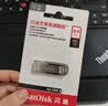 闪迪（SanDisk）64GB U盘 CZ73 安全加密 数据恢复 学习电脑办公投标 小巧便携 车载 大容量金属优盘 实拍图