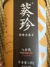 葵珍紫衣原味瓜子118g内蒙赤峰原料天然花青素休闲办公室零食葵花籽 实拍图