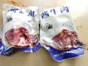 牛品汇胖东来同款品质内蒙古整块酱卤牛肉五香熟食真空开袋即食减代餐脂 胖东来同款品质【五香酱牛肉】250g*2袋装 实拍图