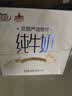 花园严选牧场纯牛奶200g*16盒礼盒装儿童学生奶家庭早餐奶 实拍图