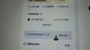 WPS超级会员4年1488天 官方正版会员 批量输出pdf编辑内容输出为图片 海量PPT模板资源 打印扫描发票系统 客服消息发兑换码 WPS超级会员4年 实拍图