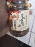 川娃子香酥油辣子 油泼辣子 凉拌汁 下饭拌菜料 辣椒酱 辣椒油 200g 实拍图