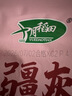 十月稻田 新疆灰枣 500g 若羌大枣 红枣 桂圆银耳煲汤煮粥泡水 即食零食 实拍图