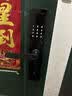 京东京造智能门锁M10Pro已接入米家APP电子锁指纹锁入户门防盗密码锁 实拍图