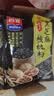 西麦黑芝麻核桃粉350g 燕麦片黑芝麻糊营养早餐 实拍图