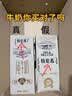 蒙牛【新鲜日期】特仑苏纯牛奶250ml*16盒 家庭早餐 送礼礼盒 实拍图