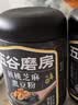 五谷磨房黑芝麻糊五黑粉无糖核桃芝麻黑豆粉代餐粉600g 实拍图
