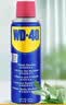 WD-40除锈剂润滑wd40门锁润滑油机械防锈油螺丝螺栓松动剂铁锈清洁神器 实拍图