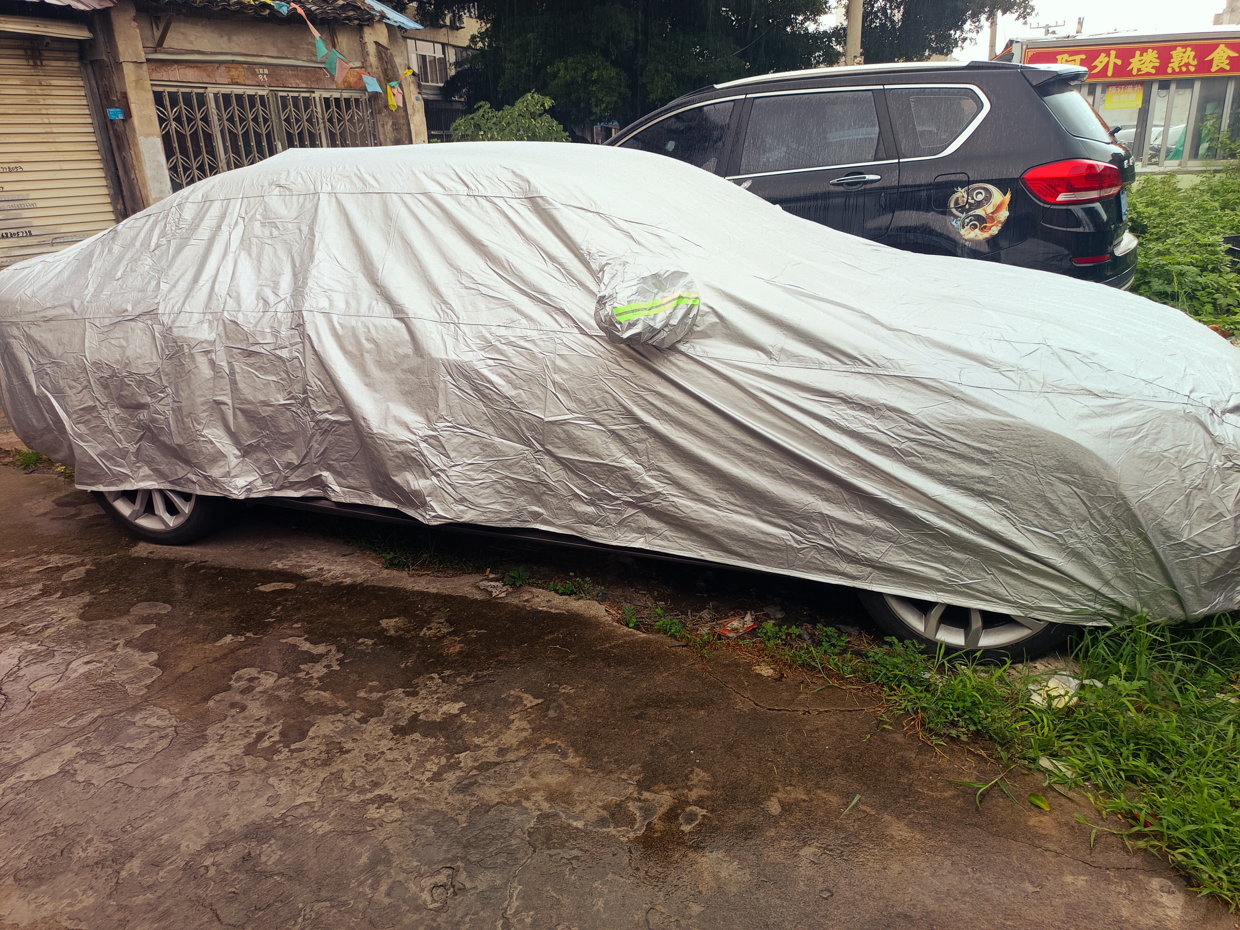 慧多多车衣全车罩通用遮阳防晒隔热防雨冰雹刮风雅阁轿汽车套保护外罩 实拍图