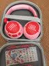 JBL JR470NC头戴式降噪儿童耳机 APP智能管控 沉浸式学习学生必备网课出游飞机高铁 开学礼物 粉色 实拍图