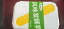 西域春 新疆爆款饭盒风味酸奶 1kg*1盒生牛乳发酵 0防腐剂 0香精色素 实拍图