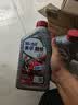 美孚（Mobil）美孚超级4T 摩托车机油 四冲程摩托车机油 20W-50 SL级 1L 实拍图