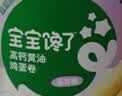 宝宝馋了高钙黄油鸡蛋卷235g乐享桶宝宝零食高钙非油炸享婴儿宝宝食谱 实拍图