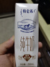 蒙牛特仑苏脱脂纯牛奶250ml*16盒 健身减脂 送礼优选礼盒装 实拍图