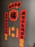 千棵树乔迁之喜对联磁吸入户门贴新居装饰布置搬家入宅礼物全套仪式用品 【对联8件套】乔迁花福 磁吸款-建议铁门使用 实拍图