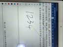 MUSTTRUE电容笔iPad苹果笔适用apple pencil二代2026iPad11/Air8/7/Pro/Mini平板触控手写笔升级闪充蓝色 实拍图