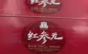正官庄红参元口服液100ml*30瓶 韩国原装 滋补礼盒营养中秋朴宝剑同款 实拍图