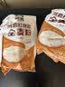 河套 全麦粉2斤 中华老字号 小麦粉含麦麸皮 烘焙原料 家用面粉 实拍图