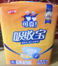 可靠（COCO）吸收宝2.0成人纸尿裤XL80片(臀围≥110cm)干爽防漏老年人尿不湿 实拍图