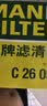 曼牌滤清器（MANNFILTER）空气滤清器空气滤芯空气滤C26053适配别克昂科威14-21款1.5T 2.0T 实拍图