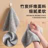 【京东物流】竹炭纤维抹布强力去渍摩擦大环保减排清洁省力 30*30 一条装（专享） 实拍图
