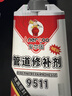 ANERGOO 安尔固水管补漏胶专用修补水管对接头密封暖气片补漏管道pvc下水道口密封堵漏胶防水补漏神器一支80g 实拍图