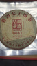 澜沧古茶叶普洱茶0081云南普洱熟普357g 2023年饼茶礼盒装送礼 实拍图