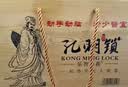 乐智由我孔明锁鲁班锁套装榫卯积木解锁儿童益智力玩具男女孩生日礼物9-2 实拍图