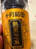 十月稻田 熟黑芝麻 500g 开罐即食 可打芝麻粉芝麻糊 五谷杂粮 实拍图