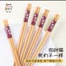 唐宗筷 天然竹筷子-招财猫10双装 家用酒店用 碳化竹筷餐具套装C1091 实拍图