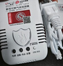 凌防（LFang）G55 燃气报警器天然气报警器家用厨房可燃气体液化天然气探测器 实拍图