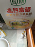 倍力优 羊奶粉中老年人高钙富硒无蔗糖 成人多种维生素配方奶粉400g/盒 1盒装 实拍图