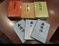 【赠取经历难平妖简表】西游记（上中下3册）四大名著 原著 大字本 《语文》推荐阅读丛书 吴承恩 中国古典 小说 人民文学出版社 实拍图