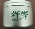 狮峰牌2026年新茶绿茶龙井茶叶明前特级250g送礼礼盒教师节中秋礼品 实拍图